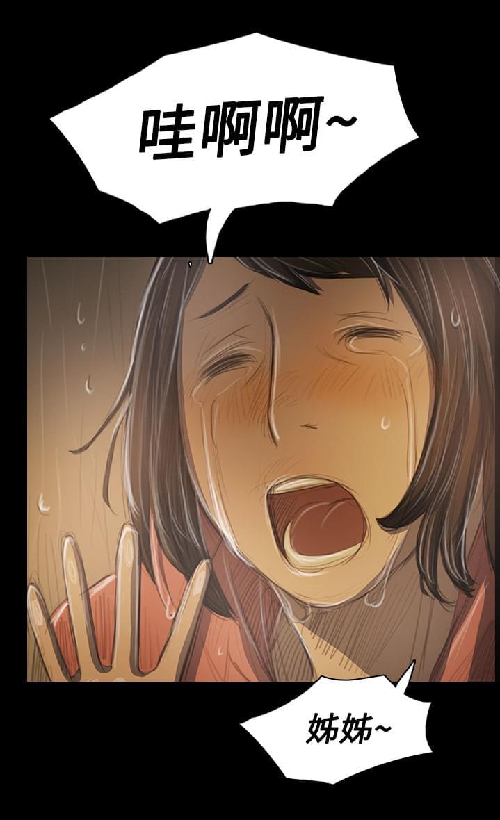 乌龙院四格漫画韩漫全集-第74话无删减无遮挡章节图片 