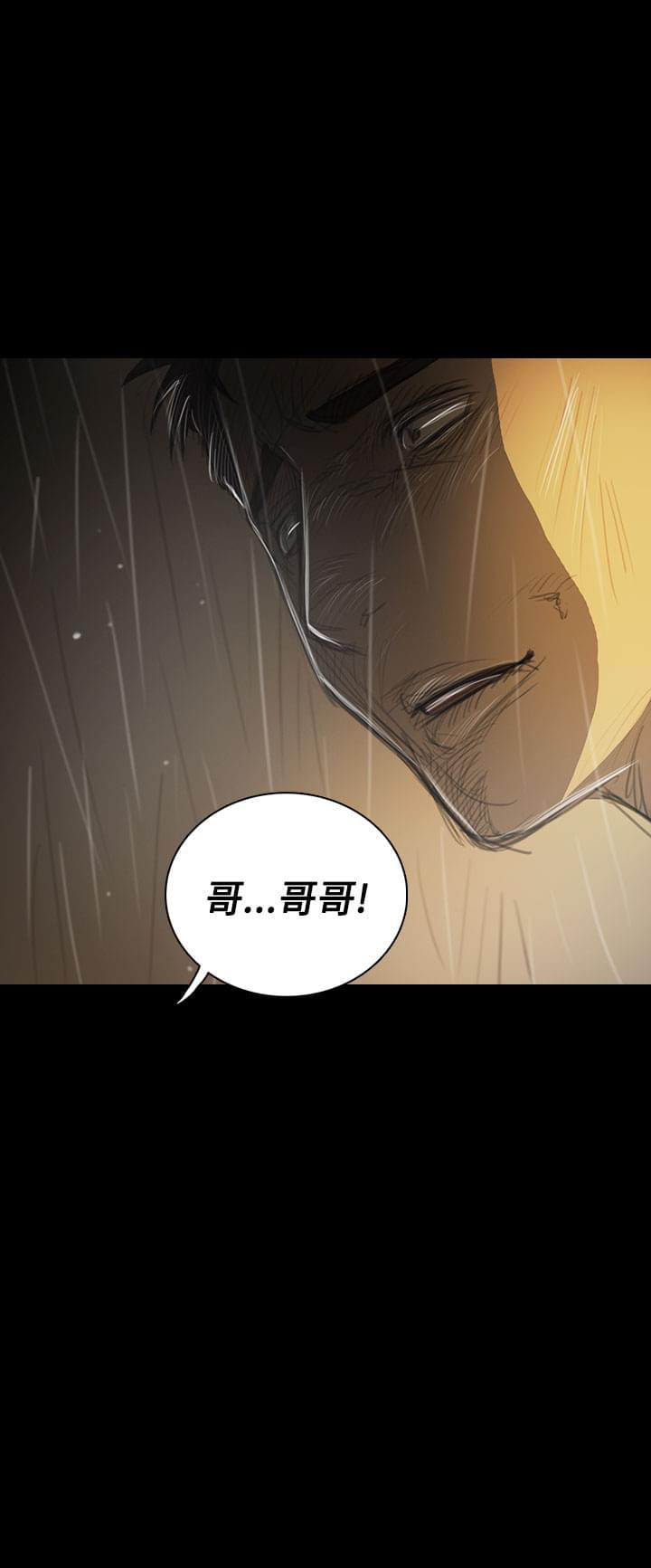 乌龙院四格漫画韩漫全集-第74话无删减无遮挡章节图片 