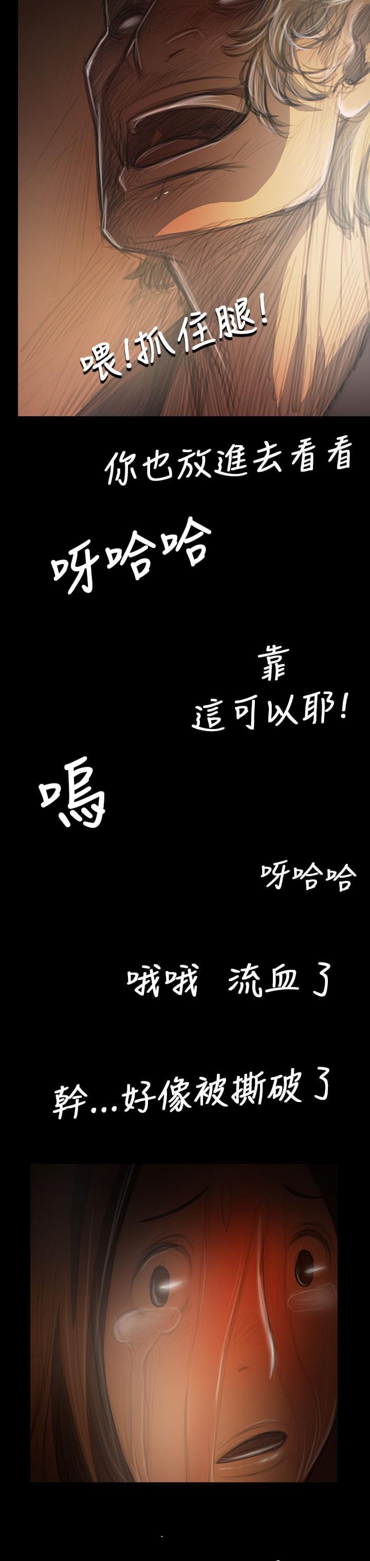 乌龙院四格漫画韩漫全集-第75话无删减无遮挡章节图片 