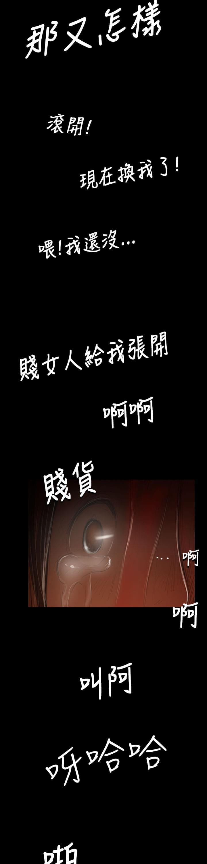 乌龙院四格漫画韩漫全集-第75话无删减无遮挡章节图片 