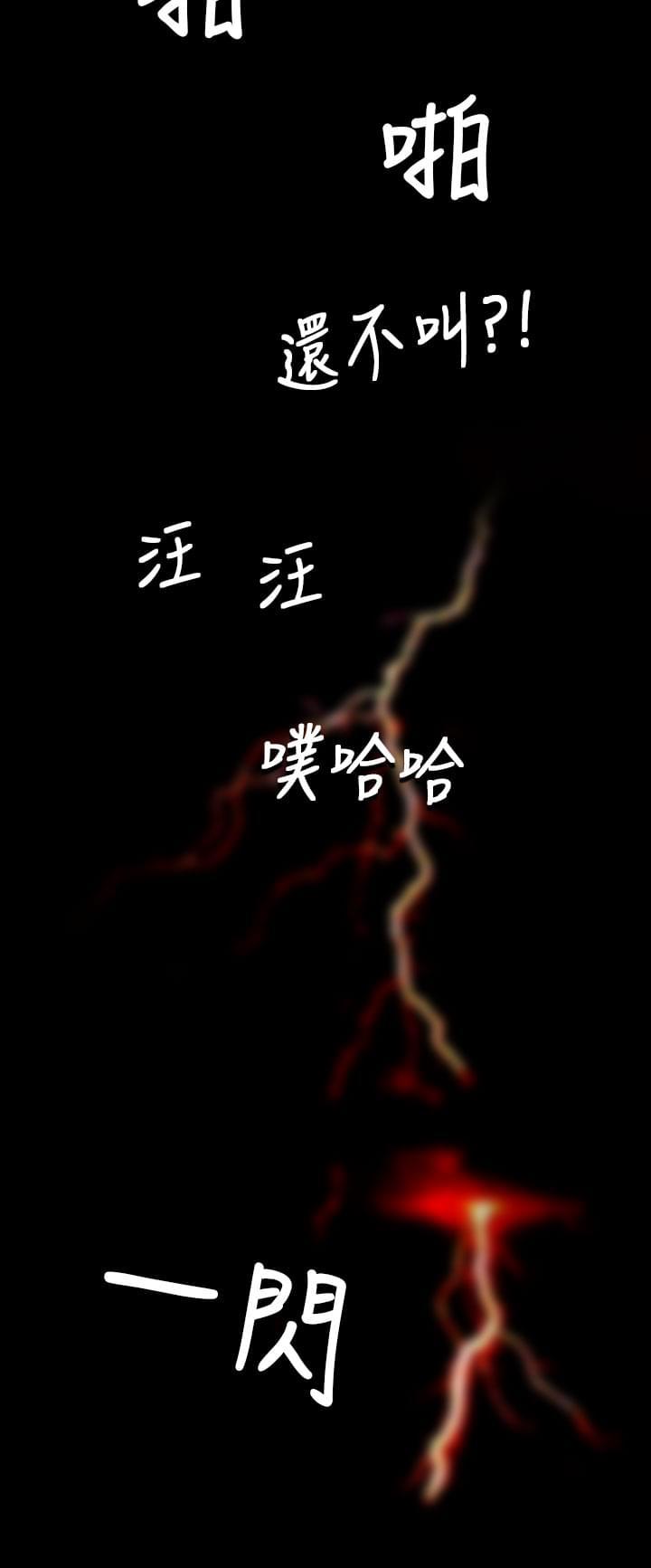 乌龙院四格漫画韩漫全集-第75话无删减无遮挡章节图片 