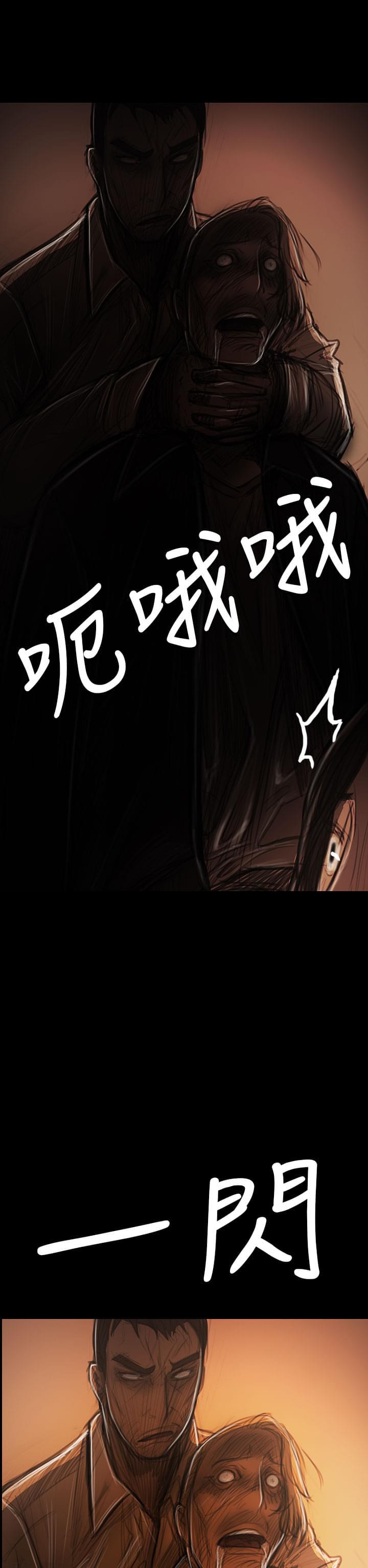 乌龙院四格漫画韩漫全集-第75话无删减无遮挡章节图片 