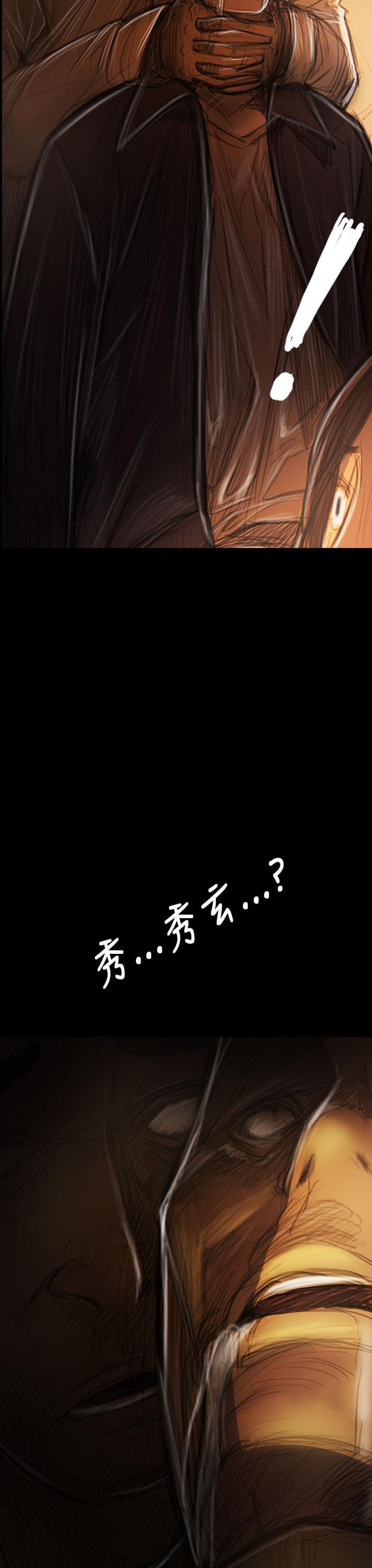 乌龙院四格漫画韩漫全集-第75话无删减无遮挡章节图片 