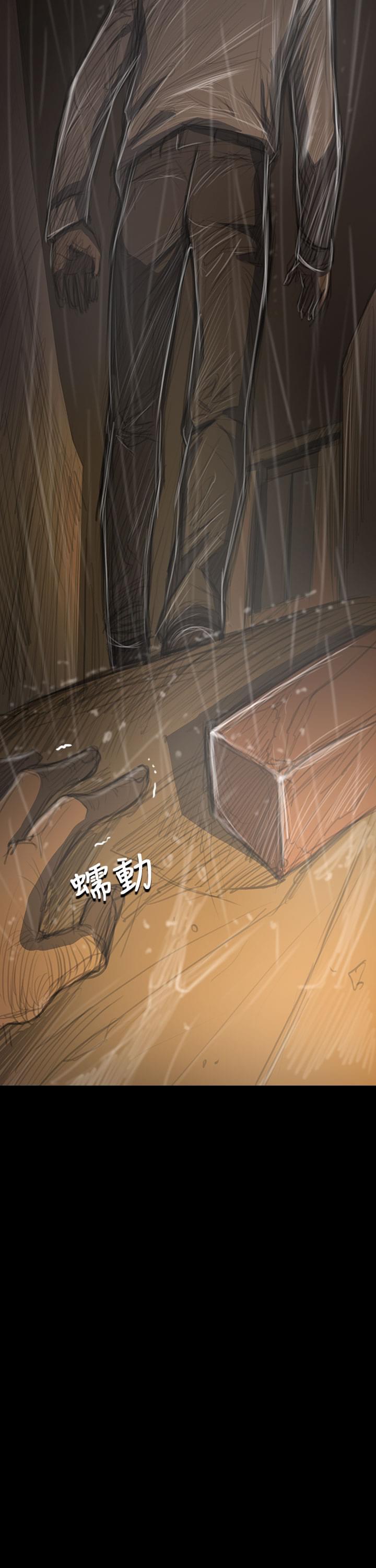 乌龙院四格漫画韩漫全集-第75话无删减无遮挡章节图片 