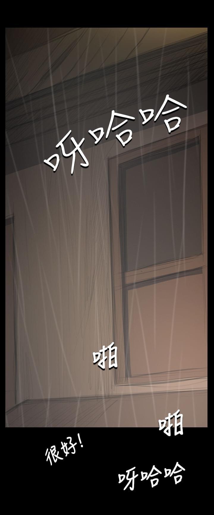 乌龙院四格漫画韩漫全集-第75话无删减无遮挡章节图片 