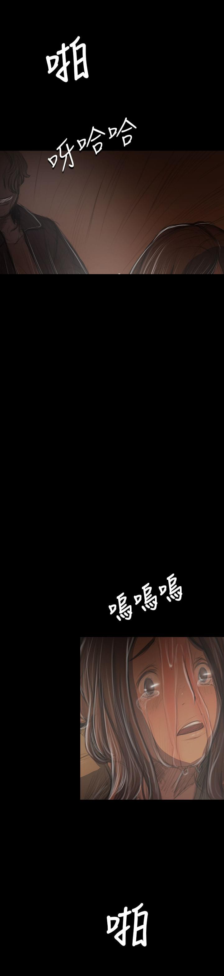 乌龙院四格漫画韩漫全集-第75话无删减无遮挡章节图片 