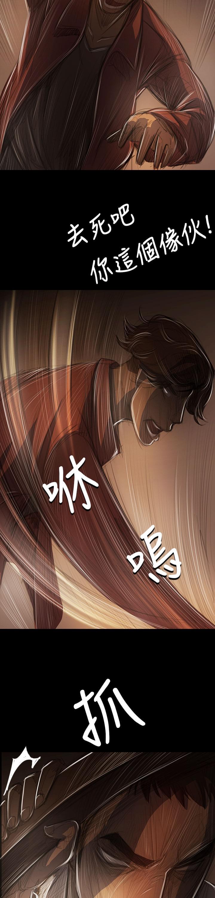 乌龙院四格漫画韩漫全集-第76话无删减无遮挡章节图片 