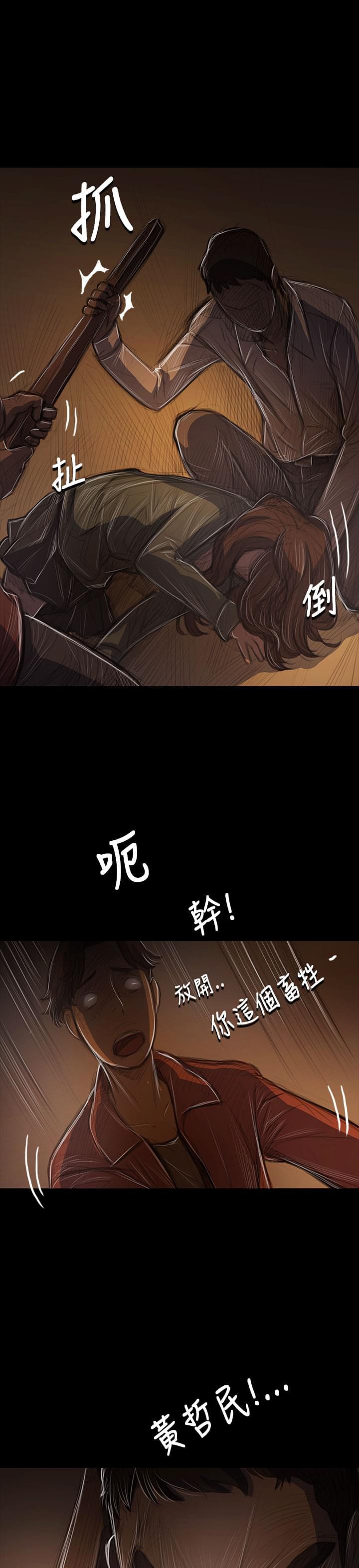 乌龙院四格漫画韩漫全集-第76话无删减无遮挡章节图片 