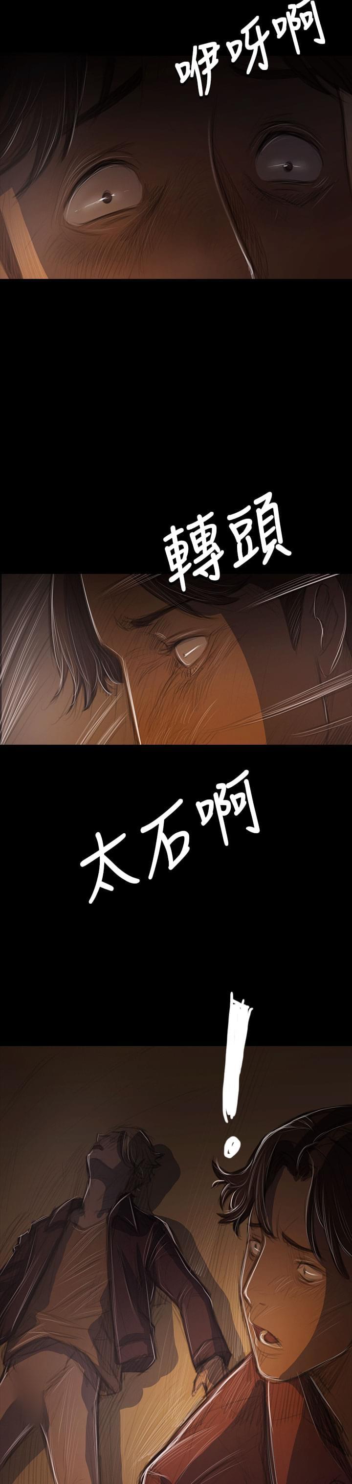 乌龙院四格漫画韩漫全集-第76话无删减无遮挡章节图片 