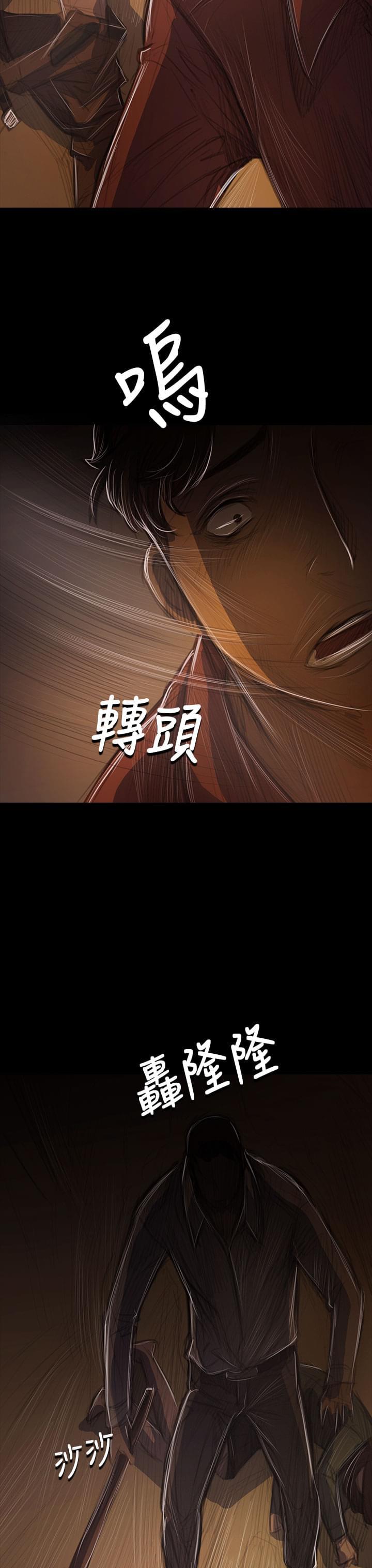 乌龙院四格漫画韩漫全集-第76话无删减无遮挡章节图片 