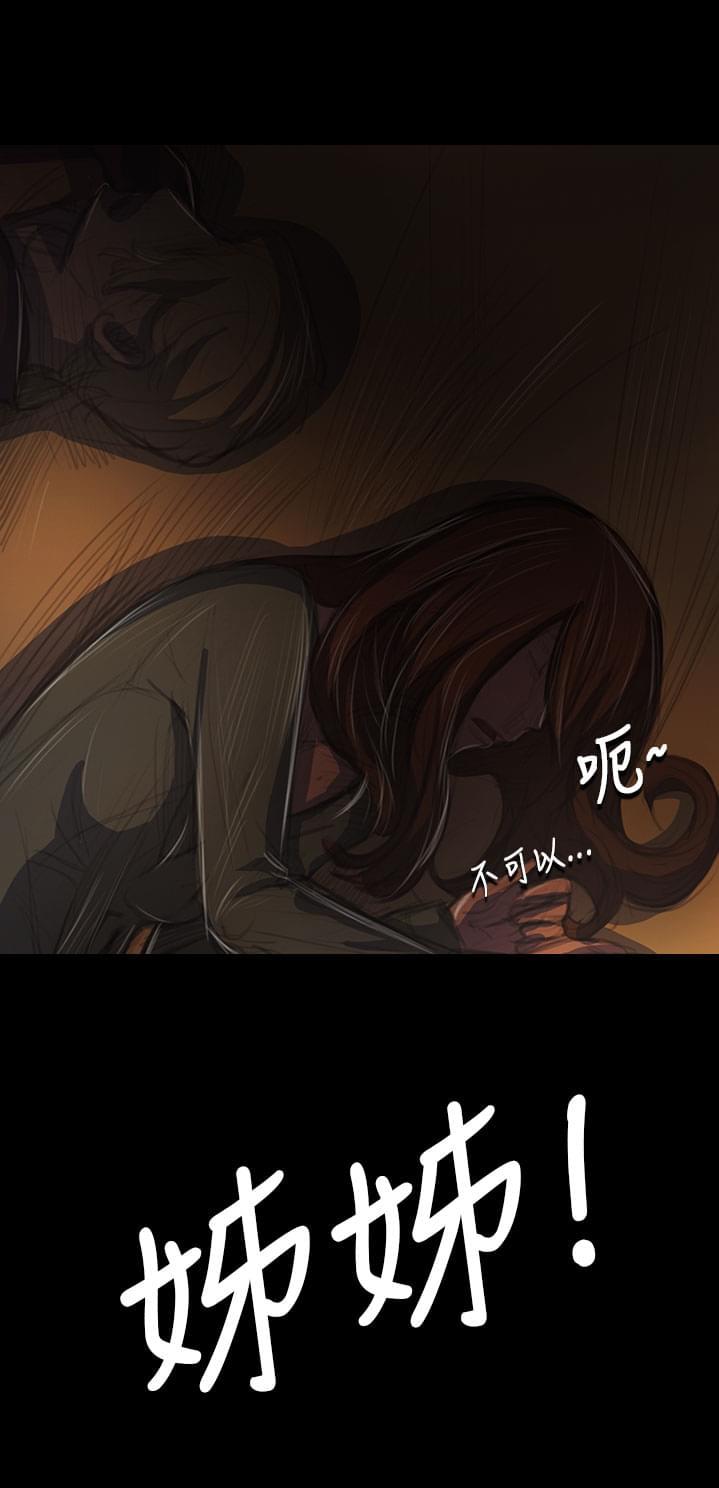 乌龙院四格漫画韩漫全集-第76话无删减无遮挡章节图片 