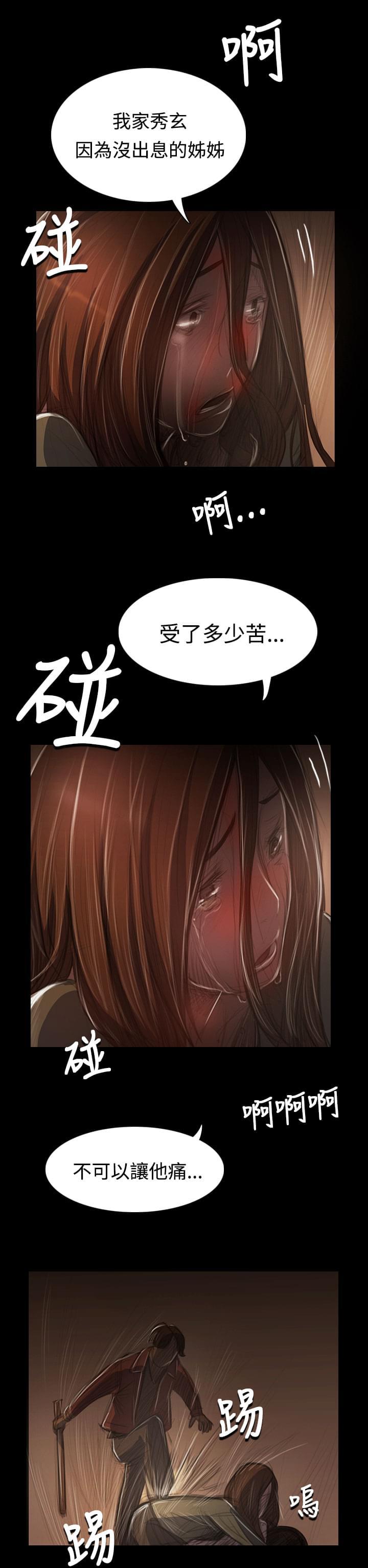 乌龙院四格漫画韩漫全集-第76话无删减无遮挡章节图片 