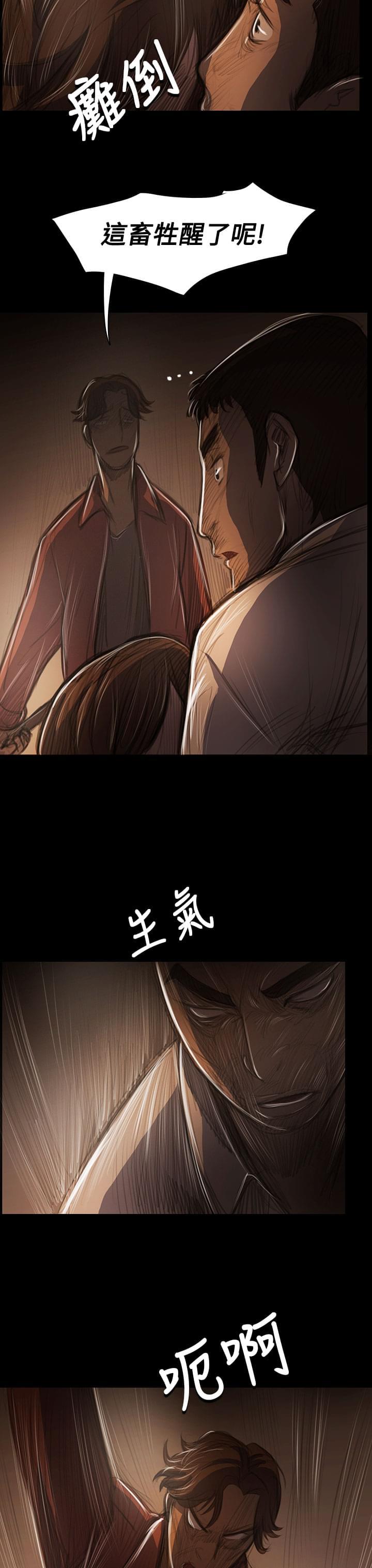 乌龙院四格漫画韩漫全集-第76话无删减无遮挡章节图片 
