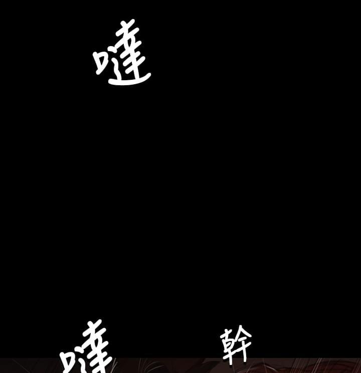 乌龙院四格漫画韩漫全集-第77话无删减无遮挡章节图片 