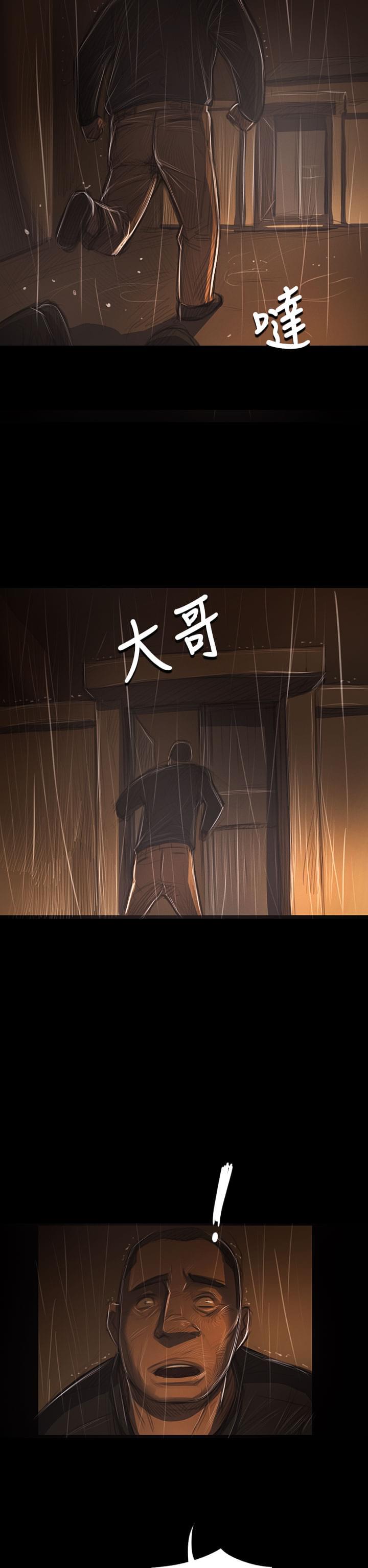 乌龙院四格漫画韩漫全集-第77话无删减无遮挡章节图片 