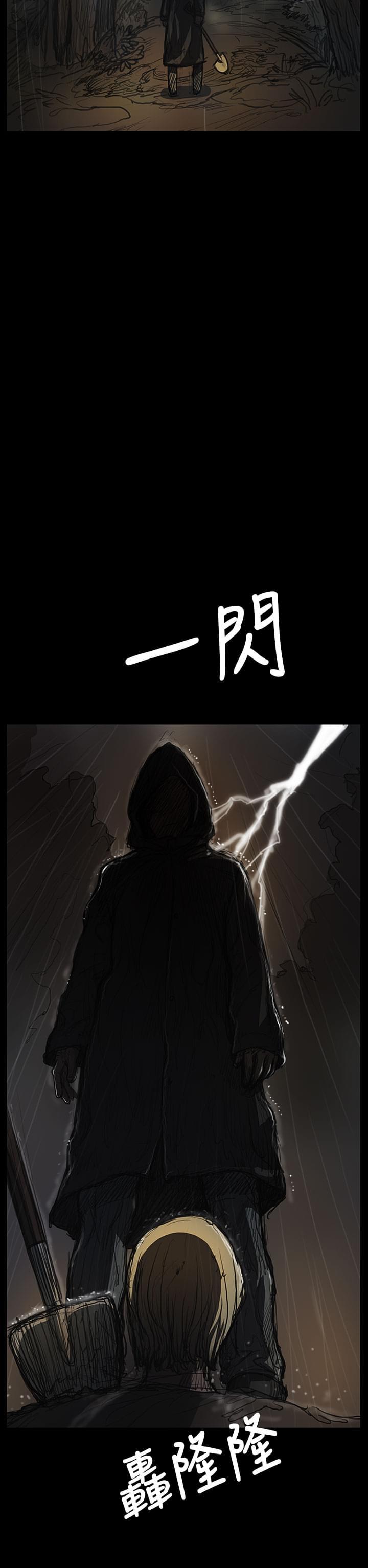 乌龙院四格漫画韩漫全集-第77话无删减无遮挡章节图片 