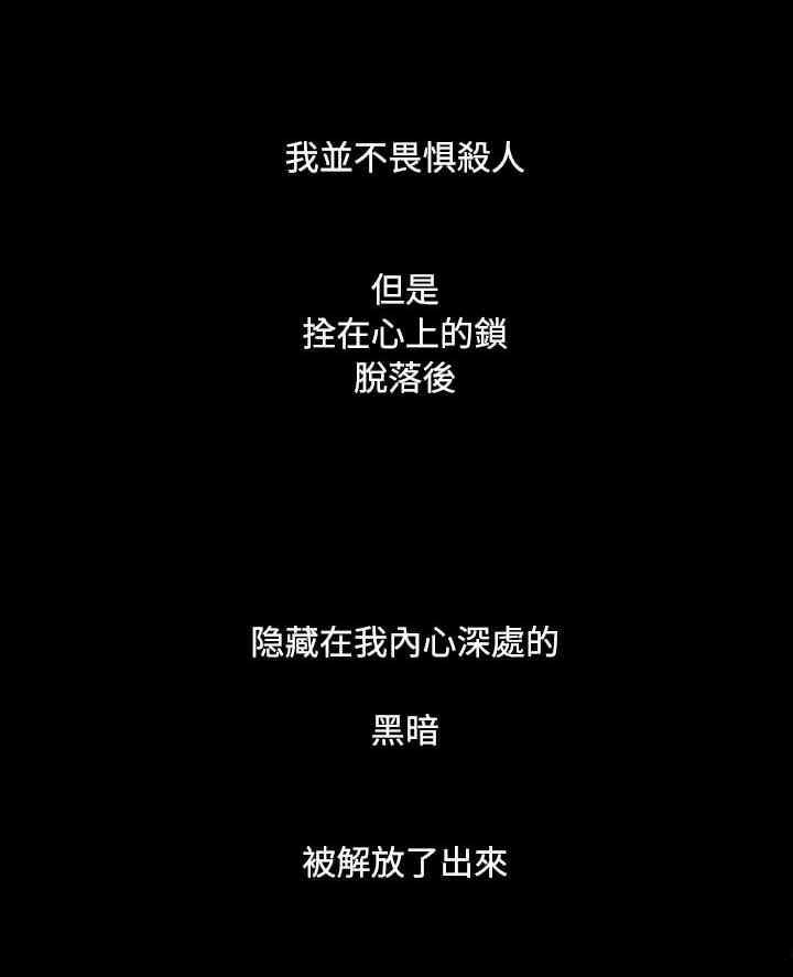 乌龙院四格漫画韩漫全集-第77话无删减无遮挡章节图片 