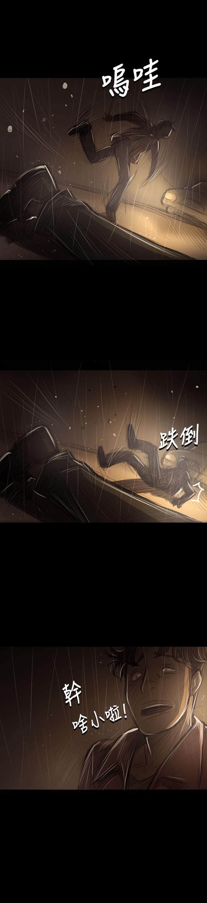 乌龙院四格漫画韩漫全集-第77话无删减无遮挡章节图片 