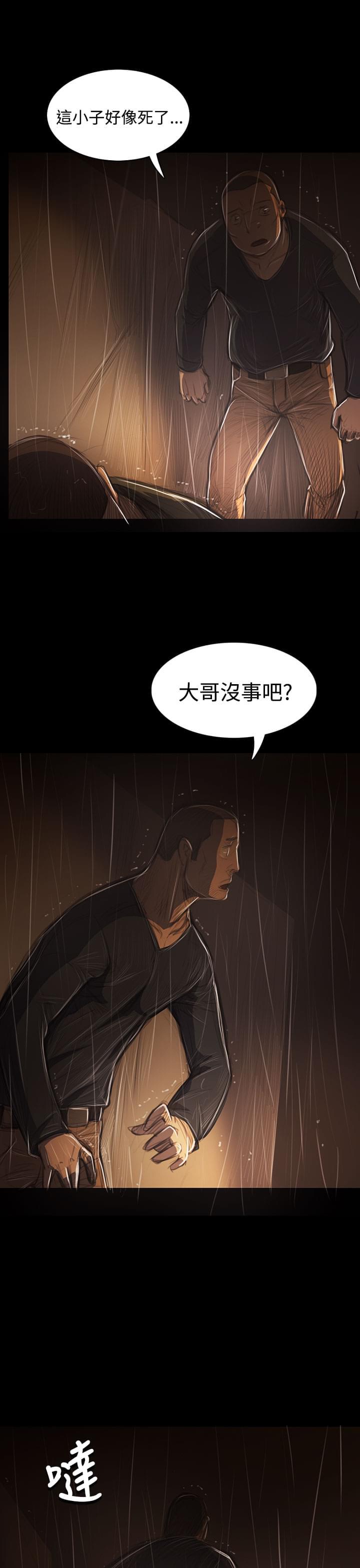 乌龙院四格漫画韩漫全集-第77话无删减无遮挡章节图片 