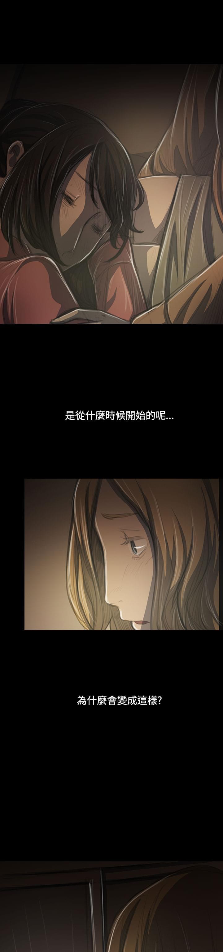 乌龙院四格漫画韩漫全集-第78话无删减无遮挡章节图片 