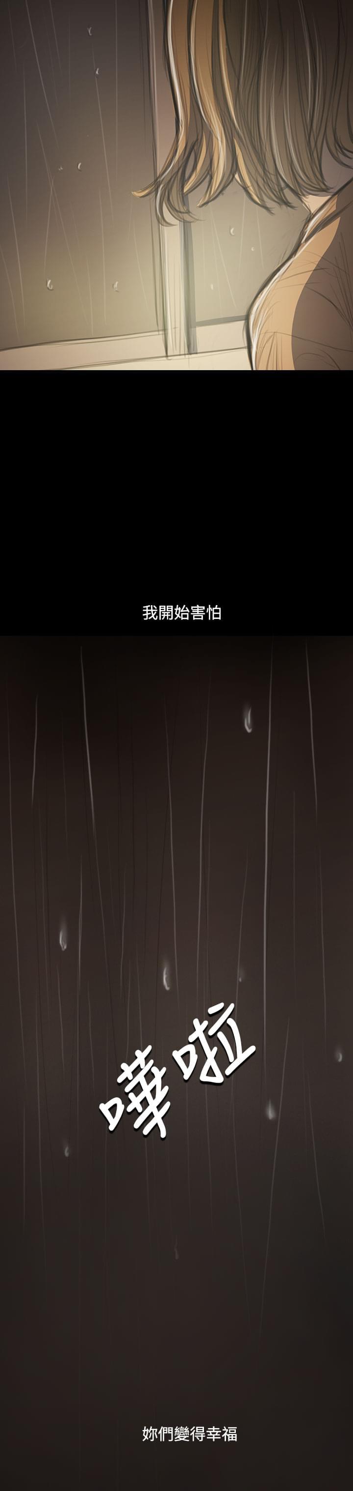 乌龙院四格漫画韩漫全集-第78话无删减无遮挡章节图片 