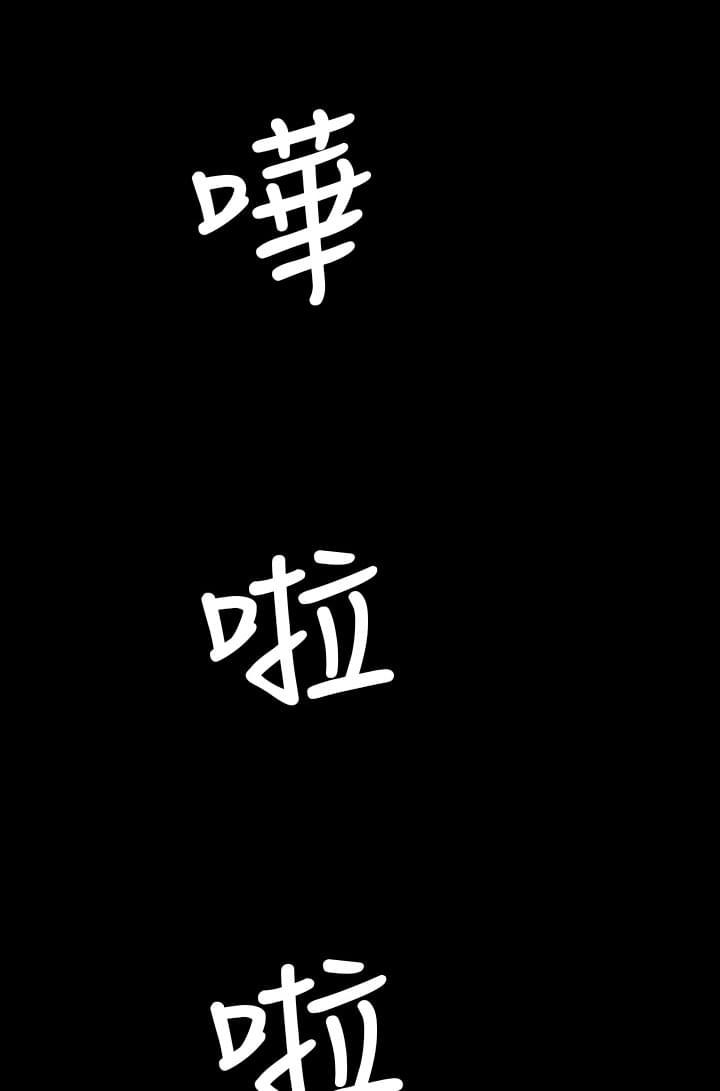乌龙院四格漫画韩漫全集-第78话无删减无遮挡章节图片 