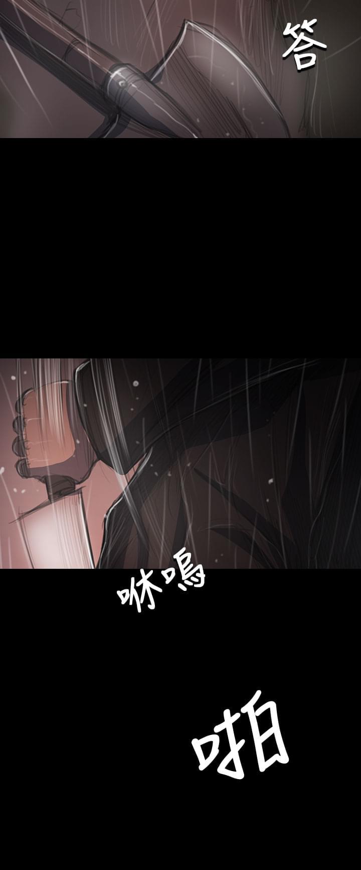 乌龙院四格漫画韩漫全集-第78话无删减无遮挡章节图片 