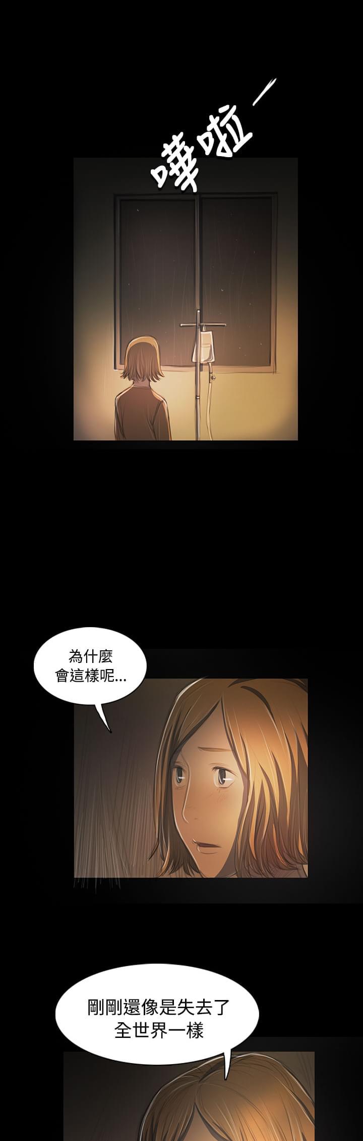 乌龙院四格漫画韩漫全集-第78话无删减无遮挡章节图片 