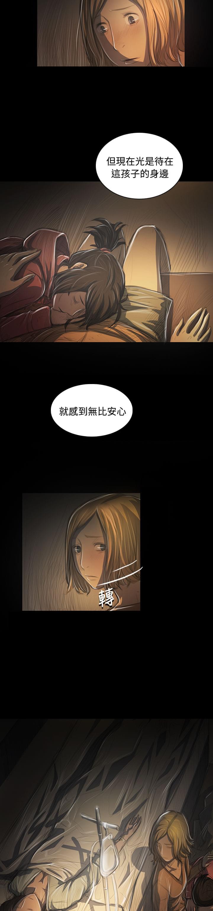 乌龙院四格漫画韩漫全集-第78话无删减无遮挡章节图片 