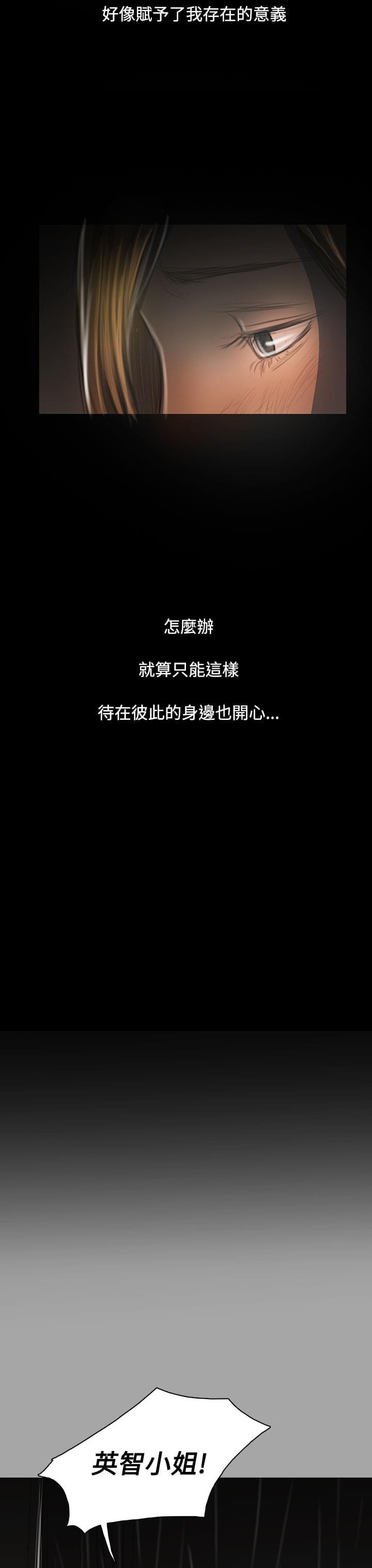乌龙院四格漫画韩漫全集-第78话无删减无遮挡章节图片 
