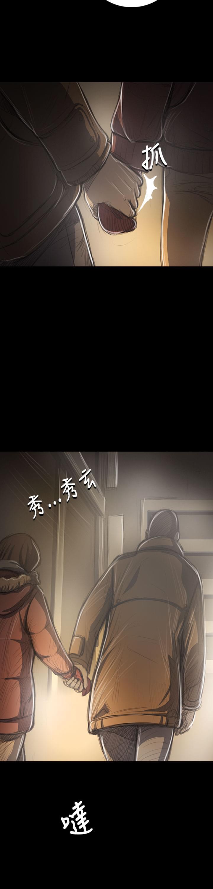 乌龙院四格漫画韩漫全集-第79话无删减无遮挡章节图片 