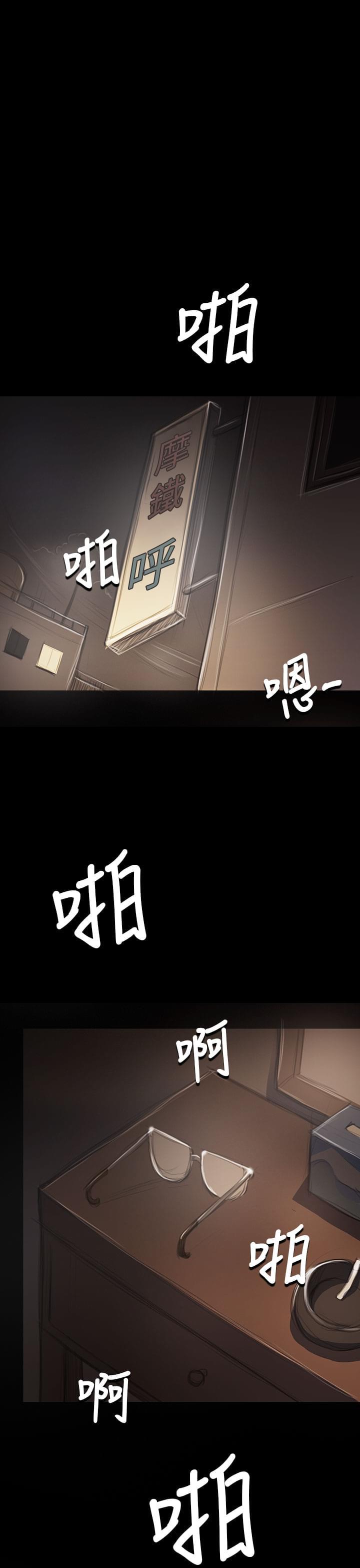 乌龙院四格漫画韩漫全集-第79话无删减无遮挡章节图片 