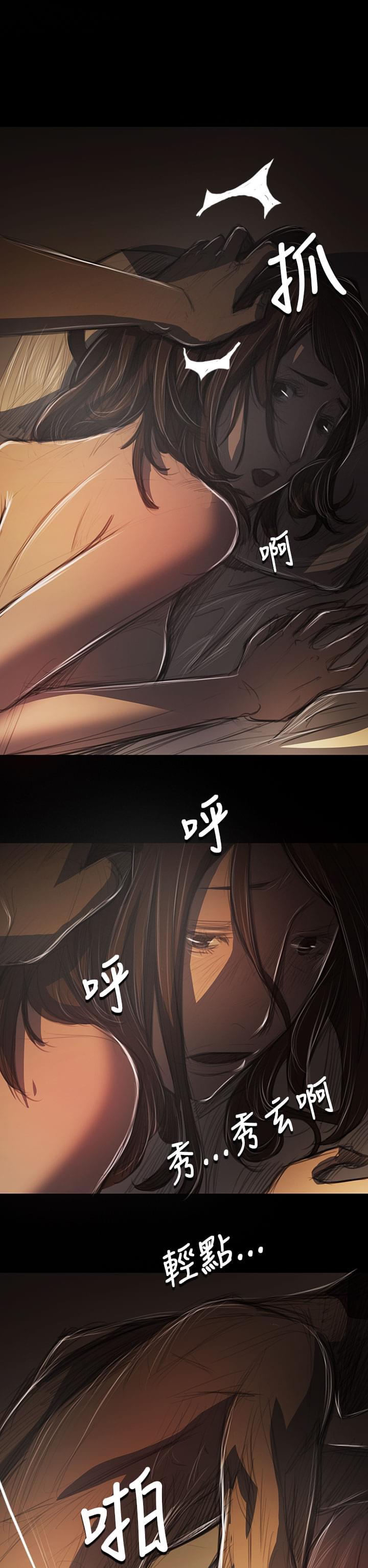 乌龙院四格漫画韩漫全集-第79话无删减无遮挡章节图片 