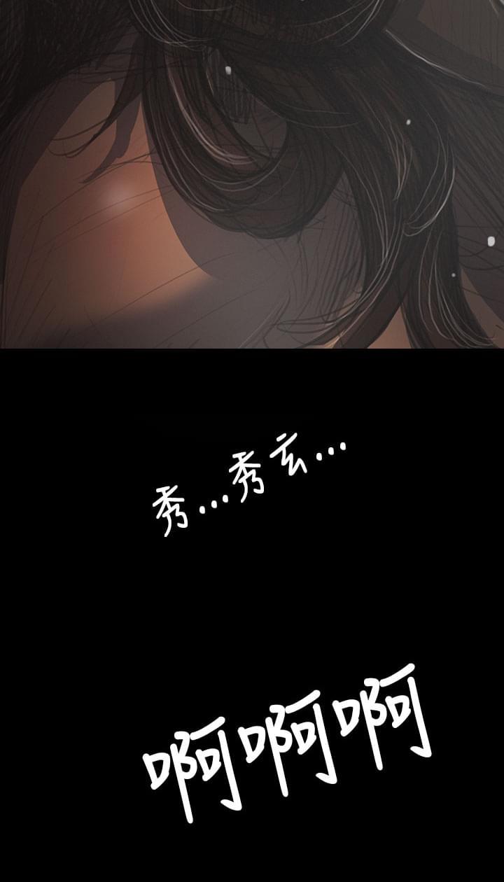 乌龙院四格漫画韩漫全集-第79话无删减无遮挡章节图片 