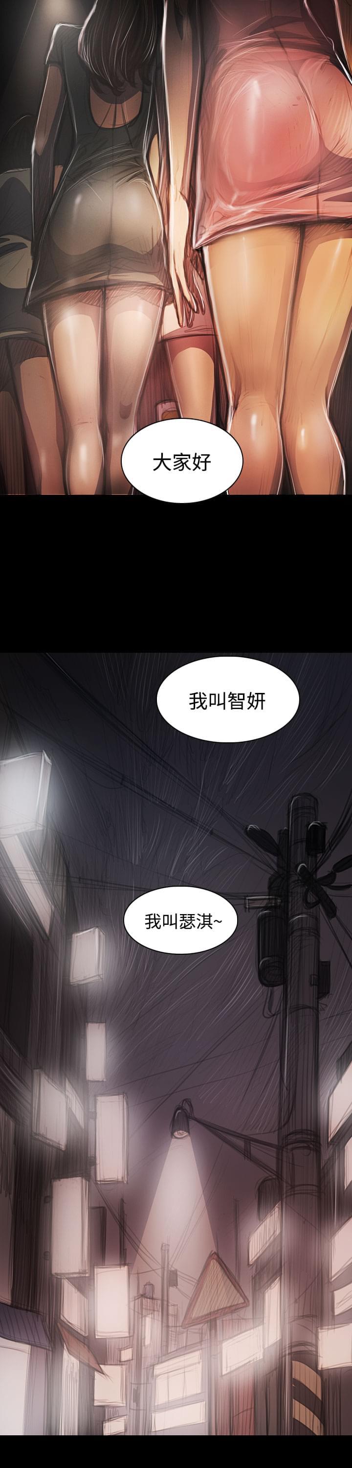 乌龙院四格漫画韩漫全集-第80话无删减无遮挡章节图片 