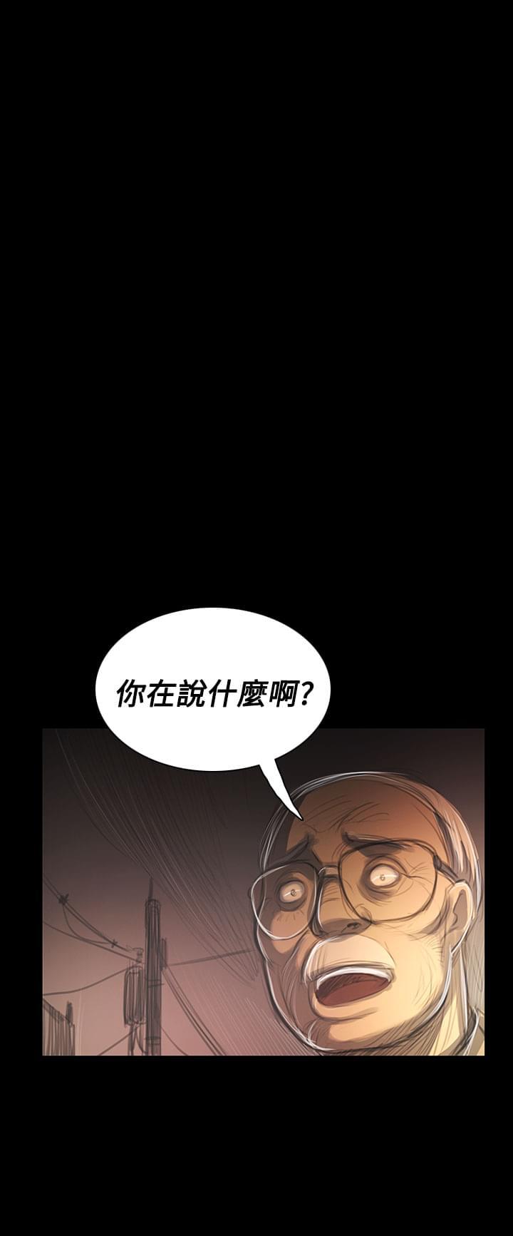 乌龙院四格漫画韩漫全集-第80话无删减无遮挡章节图片 