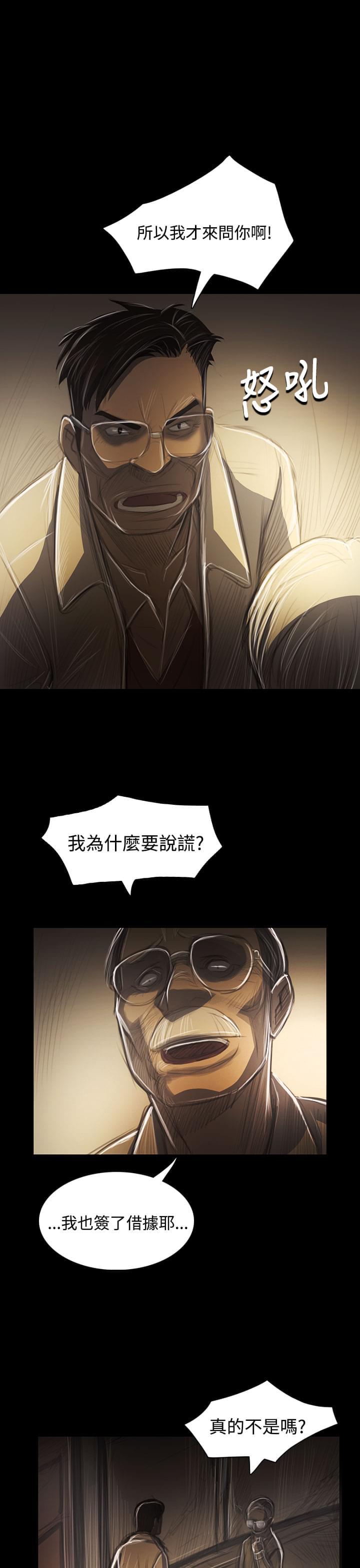 乌龙院四格漫画韩漫全集-第80话无删减无遮挡章节图片 