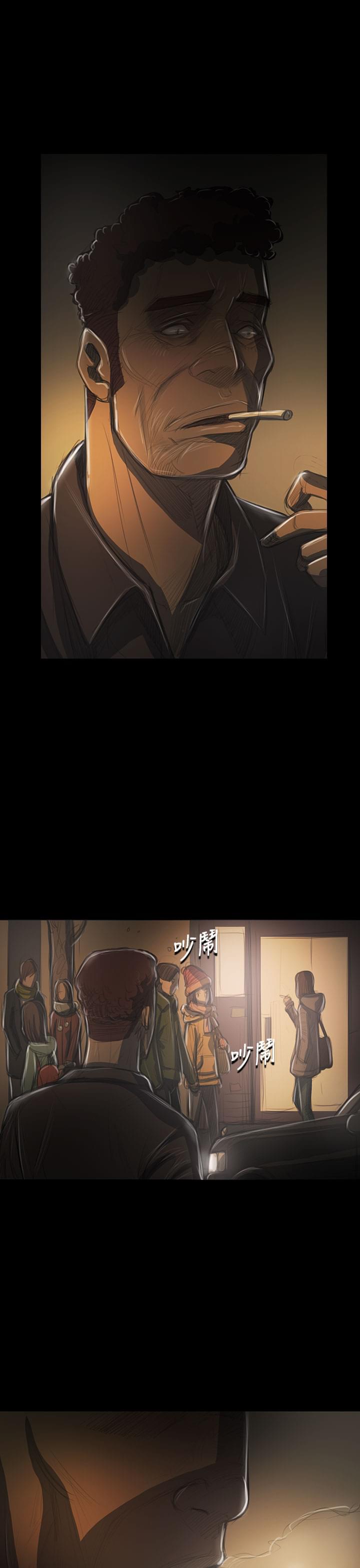 乌龙院四格漫画韩漫全集-第81话无删减无遮挡章节图片 