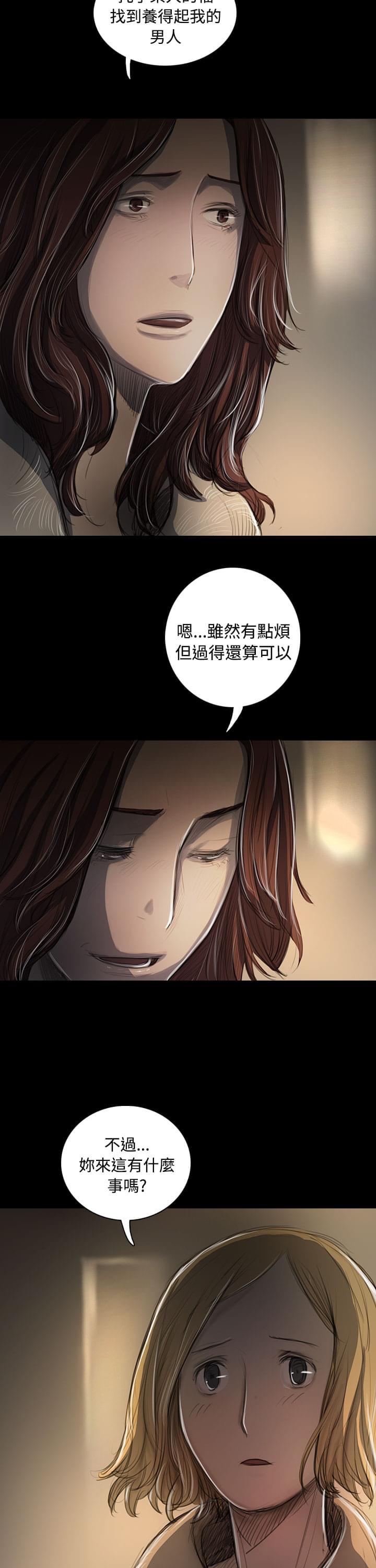 乌龙院四格漫画韩漫全集-第82话无删减无遮挡章节图片 