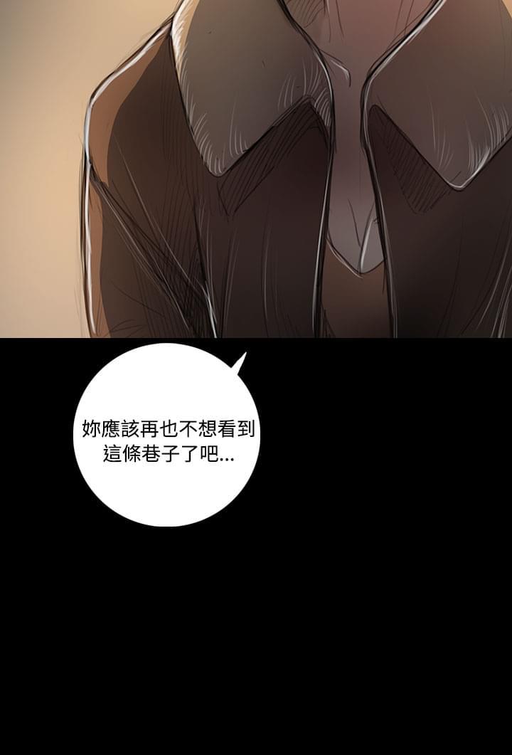 乌龙院四格漫画韩漫全集-第82话无删减无遮挡章节图片 