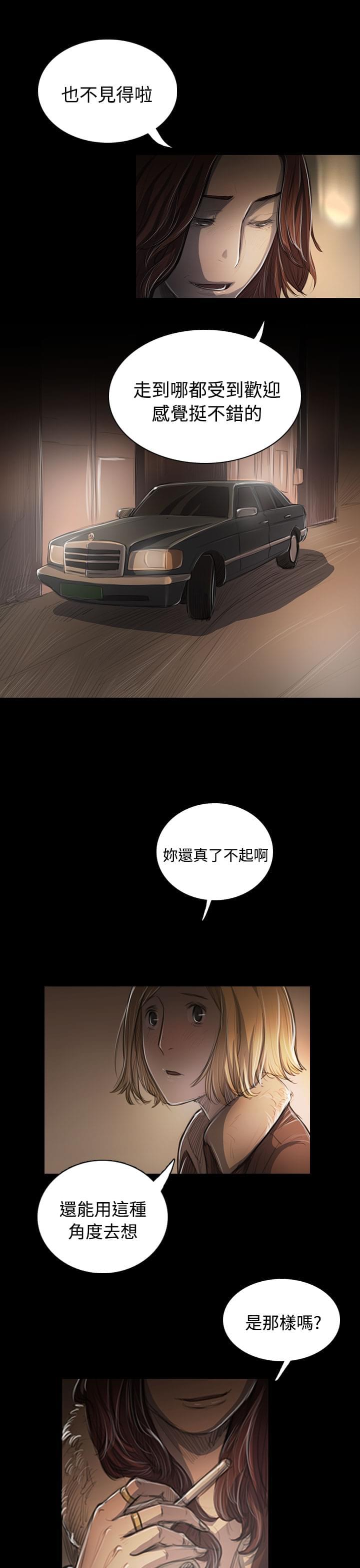 乌龙院四格漫画韩漫全集-第82话无删减无遮挡章节图片 