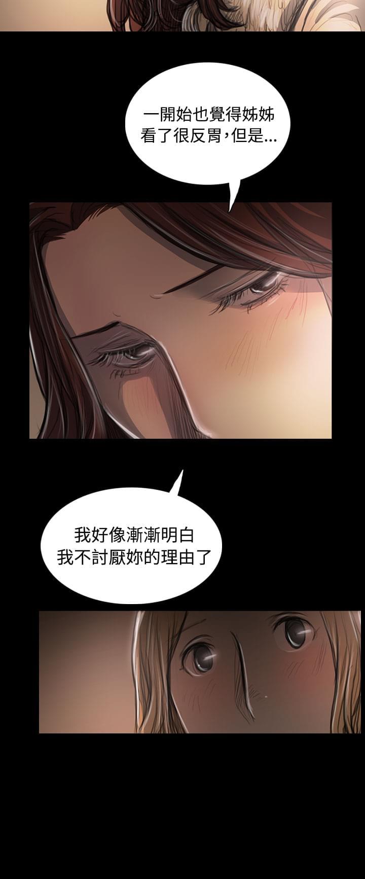 乌龙院四格漫画韩漫全集-第82话无删减无遮挡章节图片 