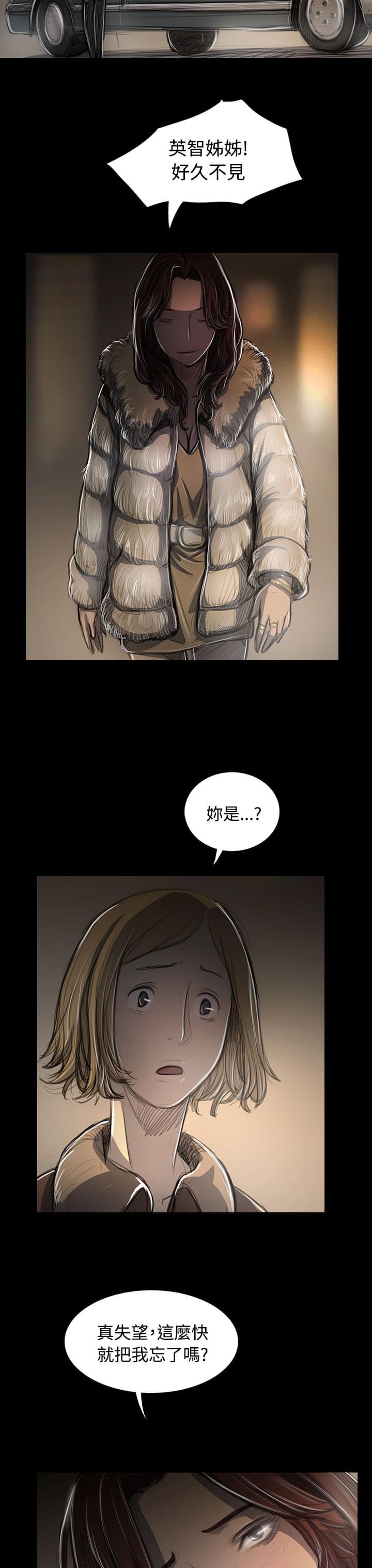 乌龙院四格漫画韩漫全集-第82话无删减无遮挡章节图片 