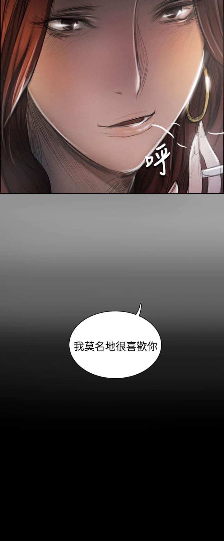 乌龙院四格漫画韩漫全集-第83话无删减无遮挡章节图片 