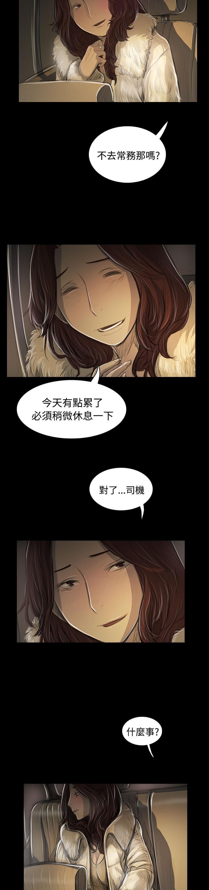 乌龙院四格漫画韩漫全集-第83话无删减无遮挡章节图片 