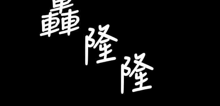 乌龙院四格漫画韩漫全集-第83话无删减无遮挡章节图片 