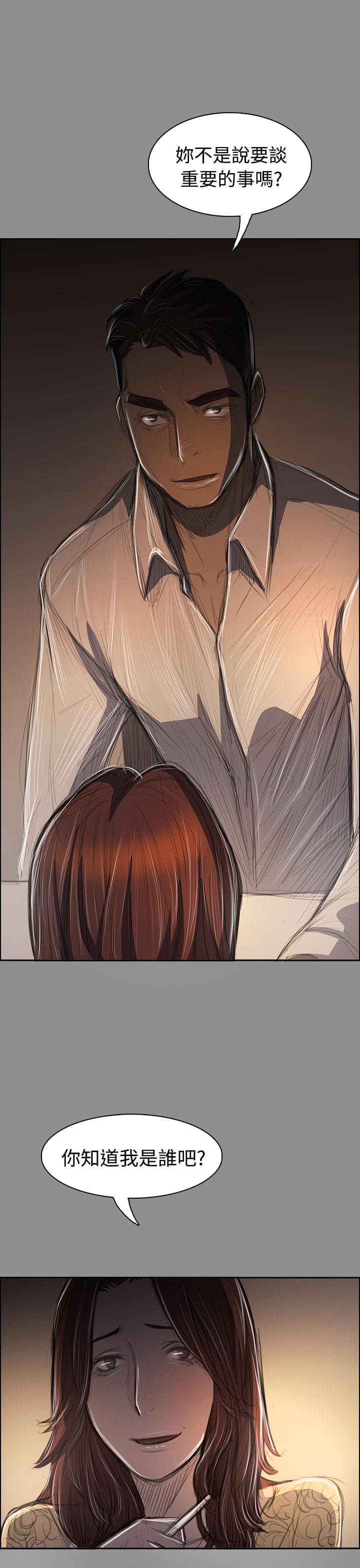 乌龙院四格漫画韩漫全集-第83话无删减无遮挡章节图片 