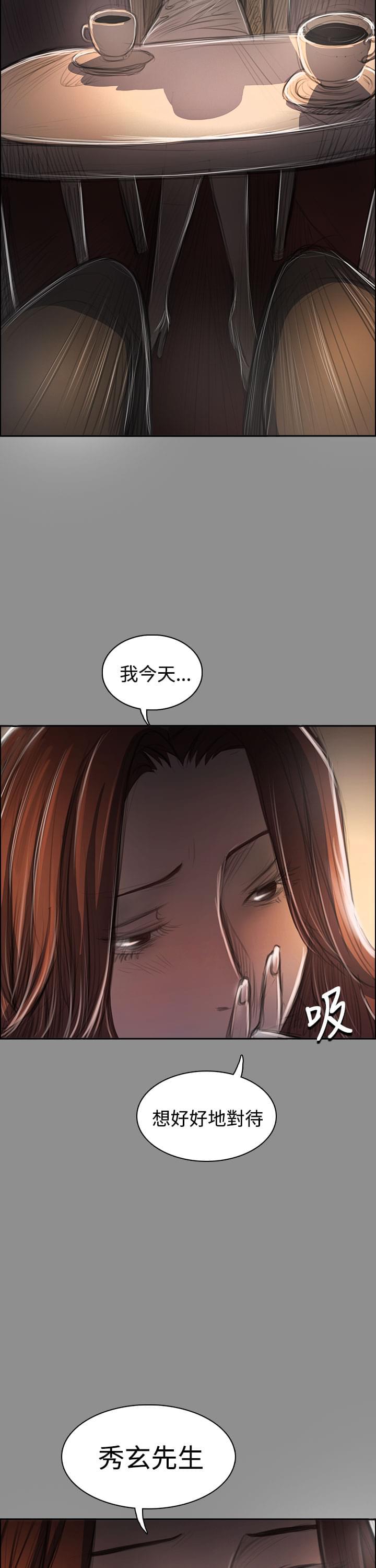 乌龙院四格漫画韩漫全集-第83话无删减无遮挡章节图片 