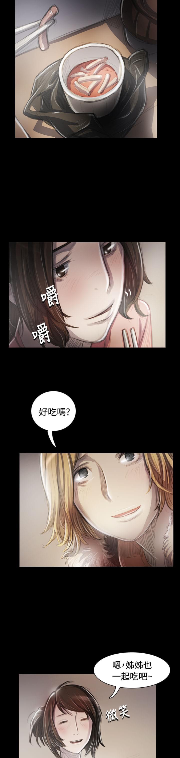乌龙院四格漫画韩漫全集-第84话无删减无遮挡章节图片 