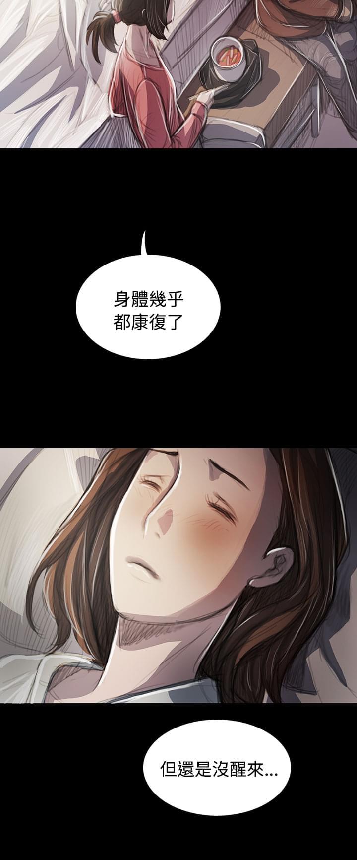 乌龙院四格漫画韩漫全集-第84话无删减无遮挡章节图片 